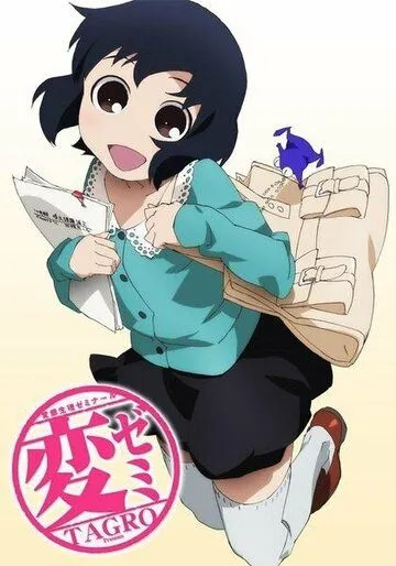 Физиология извращенцев / HenSemi (2011) мультфильм скачать через торрет бесплатно в хорошем качестве