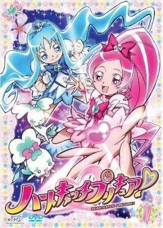 Хорошенькое лекарство: Ловцы сердец / Heartcatch Precure! (2010) мультфильм скачать через торрет бесплатно в хорошем качестве