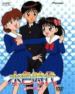 Молодо-зелено / Mizuiro jidai (1996) мультфильм скачать через торрет бесплатно в хорошем качестве