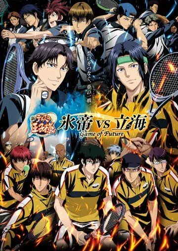 Новый принц тенниса: Хётэй против Риккая. Игра будущего / Shin Tennis no Ouji-sama: Hyoutei vs Rikkai - Game of Future (2021) мультфильм скачать через торрет бесплатно в хорошем качестве