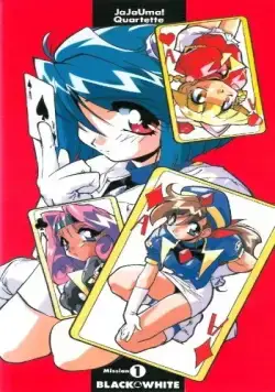 Дикие карты / JaJa Uma! Quartet (1997) мультфильм скачать через торрет бесплатно в хорошем качестве