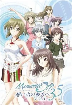 Забыть прошлое 3.5 / Memories Off 3.5 (2004) мультфильм скачать через торрет бесплатно в хорошем качестве