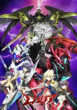 Регалия: Три священные звезды / Regalia: The Three Sacred Stars (2016) мультфильм скачать через торрет бесплатно в хорошем качестве