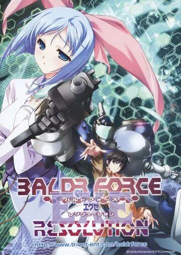 Виртуальный спецназ / Baldr Force Exe Resolution (2006) мультфильм скачать через торрет бесплатно в хорошем качестве