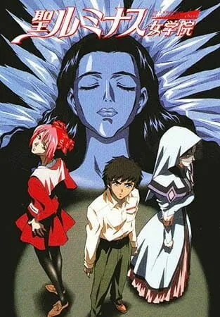 Высшая школа Святого Люминэса / Saint Luminous Jogakuin (1998) мультфильм скачать через торрет бесплатно в хорошем качестве