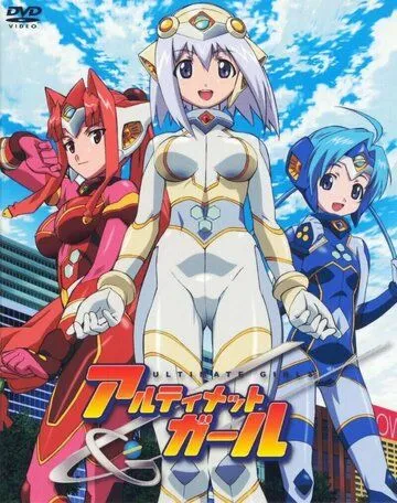 Ультрадевушки / UG Ultimate Girls (2005) мультфильм скачать через торрет бесплатно в хорошем качестве