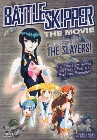 Школа военных капитанов / Bishôjo yûgeki-tai battle skipper (1995) мультфильм скачать через торрет бесплатно в хорошем качестве