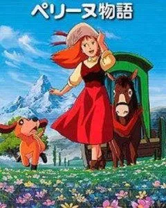 История Перрин / Periinu monogatari (1978) мультфильм скачать через торрет бесплатно в хорошем качестве