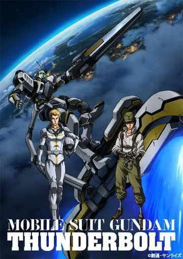 Мобильный воин Гандам: Удар молнии / Kidou Senshi Gundam Thunderbolt (2015) мультфильм скачать через торрет бесплатно в хорошем качестве
