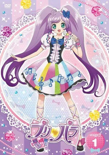ПриПара / PriPara (2014) мультфильм скачать через торрет бесплатно в хорошем качестве