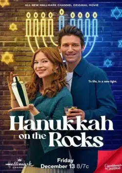 Ханука со льдом / Hanukkah on the Rocks (2024) фильм скачать через торрет бесплатно в хорошем качестве