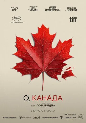 О, Канада / Oh, Canada (2024) фильм скачать через торрет бесплатно в хорошем качестве