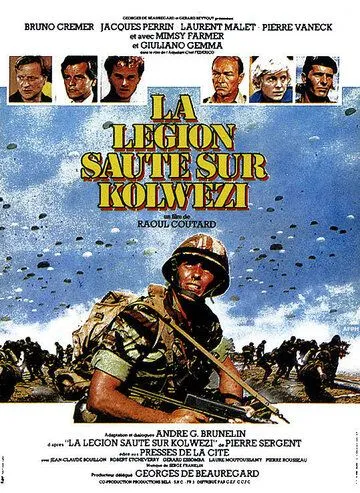 Легион высаживается в Колвези / La légion saute sur Kolwezi (1980) фильм скачать через торрет бесплатно в хорошем качестве