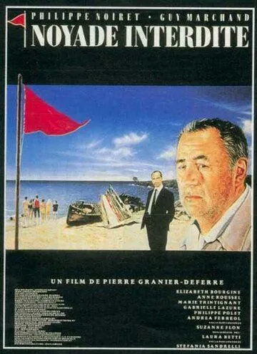 Топиться запрещено / Noyade interdite (1987) фильм скачать через торрет бесплатно в хорошем качестве