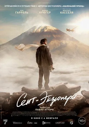 Сент-Экзюпери / Saint-Ex (2024) фильм скачать через торрет бесплатно в хорошем качестве