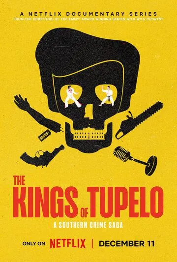 Короли Тьюпело: Криминальная сага / The Kings of Tupelo: A Southern Crime Saga (2024) сериал скачать через торрет бесплатно в хорошем качестве