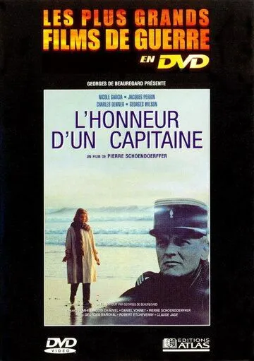 Честь капитана / L'honneur d'un capitaine (1982) фильм скачать через торрет бесплатно в хорошем качестве