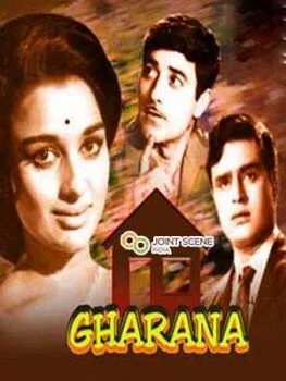Семейная обитель / Gharana (1961) фильм скачать через торрет бесплатно в хорошем качестве