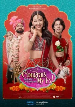 Поздравляю, мой бывший! / Congrats My Ex! (2023) фильм скачать через торрет бесплатно в хорошем качестве