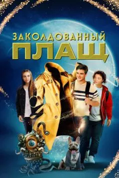 Заколдованный плащ / The Magician's Raincoat (2024) фильм скачать через торрет бесплатно в хорошем качестве