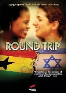Поездка в оба конца / Round Trip (2003) фильм скачать через торрет бесплатно в хорошем качестве