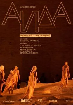 TheatreHD: Оперный фестиваль в Мачерате: Аида / Macerata Opera Festival: Aida (2021) фильм скачать через торрет бесплатно в хорошем качестве