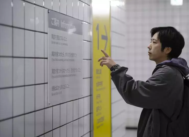 Выход 8 (2025) скачать торрент бесплатно Выход 8 (2025) фильм скачать торрент бесплатно