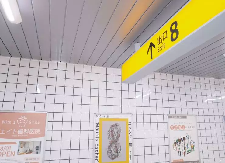 Выход 8 (2025) скачать торрент файл Выход 8 (2025) фильм скачать торрент файл