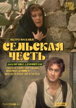 TheatreHD: Сельская честь / Cavalleria rusticana (1982) фильм скачать через торрет бесплатно в хорошем качестве