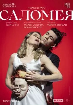 TheatreHD: Венская опера. Саломея / Wiener Staatsoper: Salome (2023) фильм скачать через торрет бесплатно в хорошем качестве