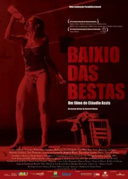 Стая зверей / Baixio das Bestas (2006) фильм скачать через торрет бесплатно в хорошем качестве