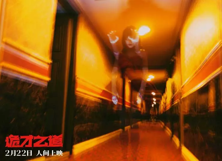 Общество мёртвых талантов (2024) скачать торрент файл Общество мёртвых талантов (2024) фильм скачать торрент файл