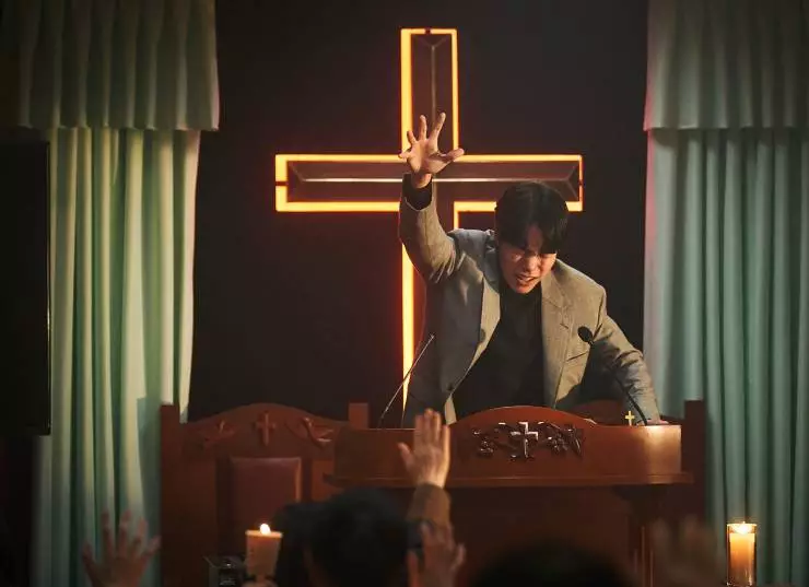 Откровение (2025) скачать торрент файл Откровение (2025) фильм скачать торрент файл