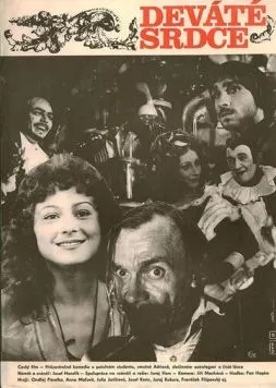 Девятое сердце / Deváté srdce (1979) фильм скачать через торрет бесплатно в хорошем качестве