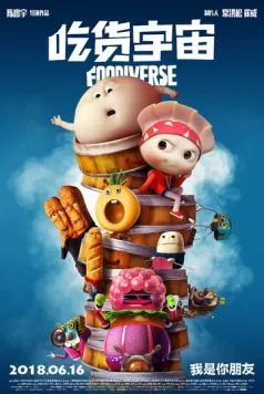 Вселенная еды / Chi huo yu zhou (2019) мультфильм скачать через торрет бесплатно в хорошем качестве