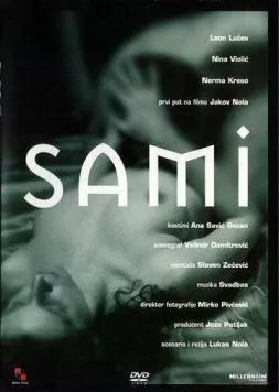 Одиночество / Sami (2001) фильм скачать через торрет бесплатно в хорошем качестве