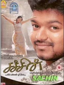 Сачин / Sachein (2005) фильм скачать через торрет бесплатно в хорошем качестве