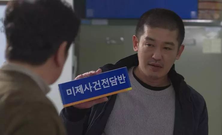 Стажёр-детектив (2019) скачать торрент файл Стажёр-детектив (2019) фильм скачать торрент файл