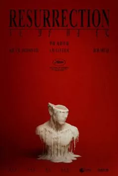 Воскрешение / Kuang ye shi dai (2025) фильм скачать через торрет бесплатно в хорошем качестве