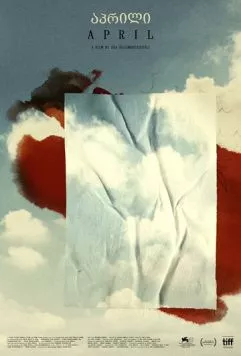 Апрель / April (2024) фильм скачать через торрет бесплатно в хорошем качестве