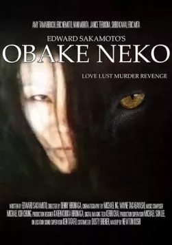 Призрачный кот / Obake Neko (2023) фильм скачать через торрет бесплатно в хорошем качестве