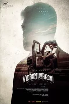 Путешествие / VidaaMuyarchi (2025) фильм скачать через торрет бесплатно в хорошем качестве