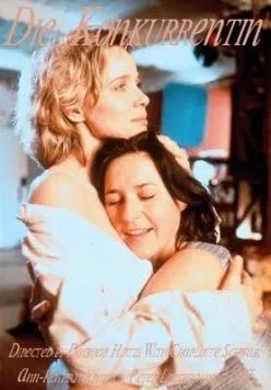Конкурентка / Die Konkurrentin (1997) фильм скачать через торрет бесплатно в хорошем качестве