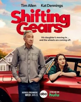 Смена передач / Shifting Gears (2024-2025) cериал скачать через торрет бесплатно в хорошем качестве