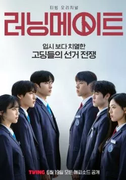 Напарник на выборах / Reoning meiteu (2025) cериал скачать через торрет бесплатно в хорошем качестве