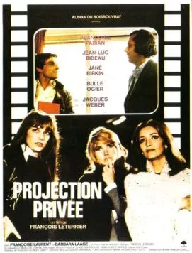 Частный показ / Projection privée (1973) фильм скачать через торрет бесплатно в хорошем качестве