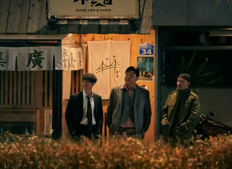 Мой 97-й (2024) скачать торрент файл Мой 97-й (2024) фильм скачать торрент файл