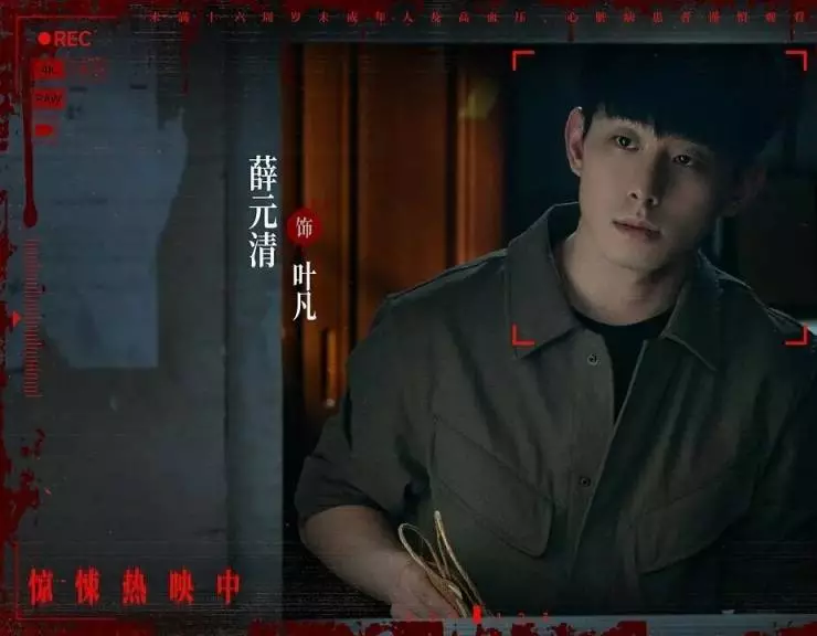 Любовное гнёздышко (2024) скачать торрент файл Любовное гнёздышко (2024) фильм скачать торрент файл