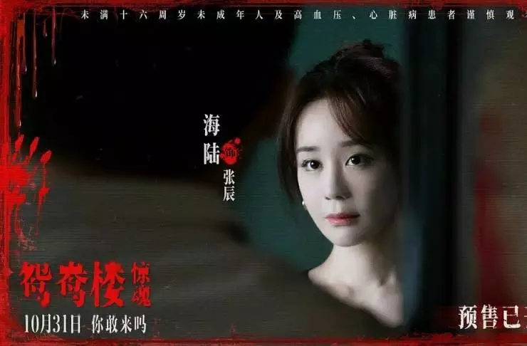 Любовное гнёздышко (2024) скачать торрент бесплатно Любовное гнёздышко (2024) фильм скачать торрент бесплатно