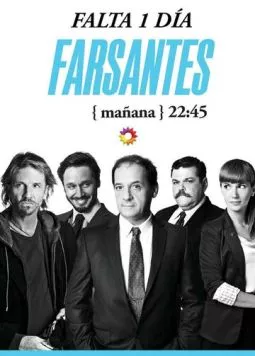 Лицемеры / Farsantes (2013) cериал скачать через торрет бесплатно в хорошем качестве